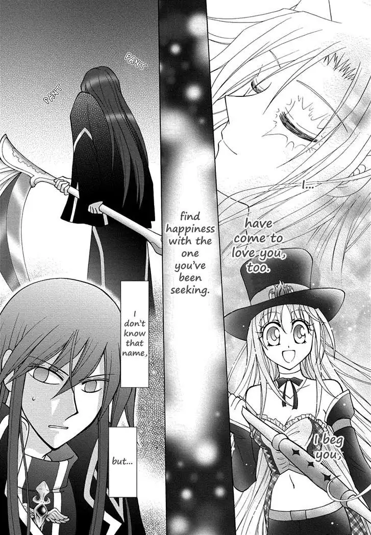 Virgin Ripper Chapter 23 20